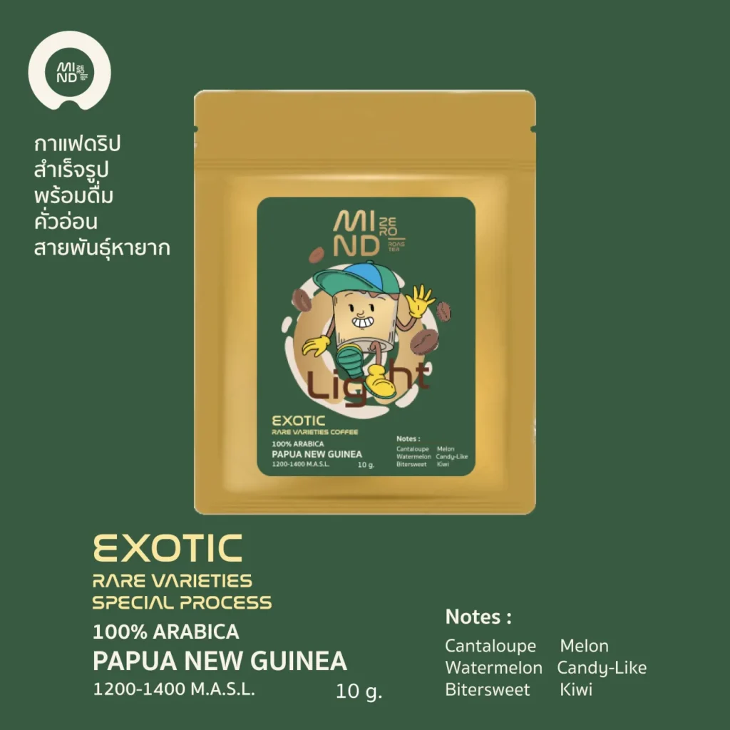 Mind Zero-Drip Bag Coffee-Exotic (ตัวพิเศษ)