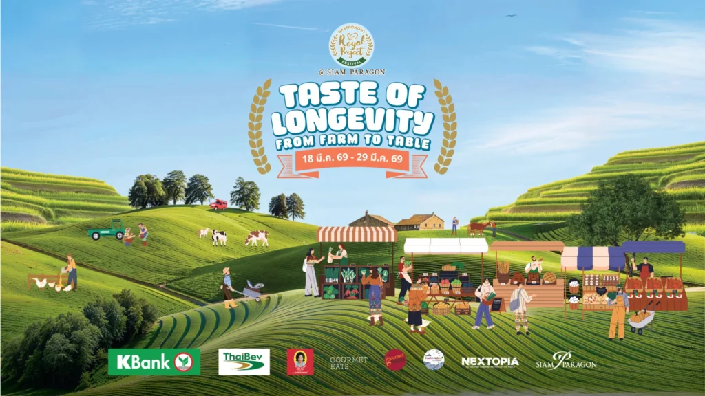 Royal Project Gastronomy Festival 2026